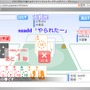 「大富豪」など、Wiiで遊べるFlashオンラインゲームサイトオープン