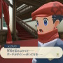 『ポケモンレジェンズ アルセウス』NPC・シュウゾウが「ポーチ拡張おじさん」として有名に―ファンアートも寄せられる人気（？）者