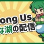 今年来るゲーム実況者・ストリーマーは一体誰？“金ネジキ”の大物配信者も…【アンケ結果発表】