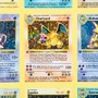 現在約390万円！「ポケモンカード」1999年初版アンカットシートがオークションに出品