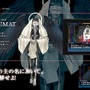 『真・女神転生STRANGE JOURNEY』読み物企画「ストレンジ・ジャーニー調査隊」のほか新キャラクターとアイテム製造情報を一挙公開！