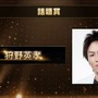 いま最も旬で活躍しているストリーマーは誰？「GAME STREAMER AWARD 2021」受賞者が発表！