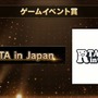 いま最も旬で活躍しているストリーマーは誰？「GAME STREAMER AWARD 2021」受賞者が発表！