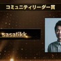 いま最も旬で活躍しているストリーマーは誰？「GAME STREAMER AWARD 2021」受賞者が発表！