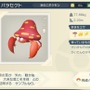 『ポケモンレジェンズ アルセウス』衝撃！パラセクトの本体はやっぱりキノコだった！？