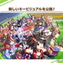 『ウマ娘』ニュースランキング―「えい、えい、むん！」アニバ前に現れたマチカネタンホイザ、「推したいウマ娘」結果も発表！