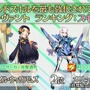 『FGO』“最も多くアペンドLV10になったサーヴァント”を発表─スキル2は、最高レアを退け★1サーヴァントが輝く！