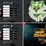 新作『ポケモンSV』これまで明らかになっている情報まとめ！“御三家”人気調査やストーリー考察、綺麗すぎるグラフィックまで