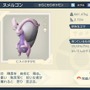 『ポケモンレジェンズ アルセウス』注目記事まとめ―ノボリの泣ける考察や“ヤンデレ”ヌメルゴン、クラブのママっぽいバクフーン