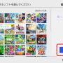 スイッチ本体更新「Ver.14.0.0」配信！フォルダ機能こと「グループ」が追加