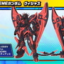 『ガンダム EXVS2 クロブ』オリジナル機体「ヴィシャス」「スプレマシー」発表！4月実装予定の「チームIX」が公開