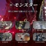 『モンハンライズ：サンブレイク』リオレウスと深い因縁も！？“電の反逆者” ライゼクスが堂々復活！