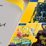 『PS Plus』4月のフリープレイソフト『Slay the Spire』に“ハマりすぎ”注意報が発令中！？