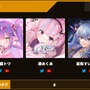 湊あくあや葛葉が神プレイを連発！『VTuber最協決定戦S4』カスタムで話題を呼んだ3つのシーン