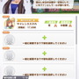 『ウマ娘』トレーナー名刺に「レース勝利ポーズ」を使う方法発見！とあるモードでレースに挑むだけ