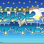 『FGO』“イベント期間は3週間”の発言に、ユーザーの反応は？「焦らず出来るの嬉しい」「本当に助かる」「内容が薄くなるのでは」