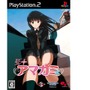 名作恋愛SLG『アマガミ』がASMRボイスドラマシリーズ化！第1弾はぽっちゃり幼馴染「桜井梨穂子」に