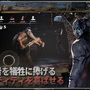 『Dead by Daylight Mobile』歌手ケイトがパニック状態！人気コスプレイヤー・箱ネコは生き残れる？