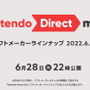 「Nintendo Direct mini」6月28日22時に配信決定！今回は“ソフトメーカータイトル”の情報をお届け