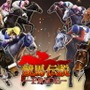 競馬シミュレーションゲーム『競馬伝説 PRIDE』本日6月28日よりリリース開始！「シンボリルドルフ」ピックアップのガチャも