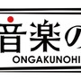 『ウマ娘』TBS「音楽の日2022」出演決定！ナイスネイチャなど7名の出走者情報も公開