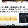 『IdentityV 第五人格』4周年記念オフラインイベント福岡会場レポート！豪華ゲストとチーム対抗戦やミニゲーム大会を楽しむ