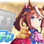 『ウマ娘』ガチャ産「グループサポカ」初実装！Rサポカで「ツルマルツヨシ」も本格参戦