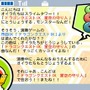 太鼓の達人Wii ドドーンと2代目!