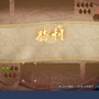 「愛」と「武侠」をテーマにしたアクションRPG『仙剣奇侠伝 -守り合い-』には、カードゲームも収録―発売は8月25日