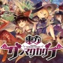 7月にサービス終了、終了予定を発表したスマホアプリまとめ―『ポプマス』『東方ダンカグ』『ダンシング・オブ・超兄貴』