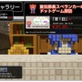 『3Dドットゲームヒーローズ』、宣伝部長スぺランカーのドットゲーム探訪PV公開！ 