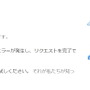 Google検索にトラブル発生か？「検索できない」「サーバーエラー」などの報告相次ぐ