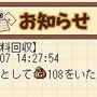 剣と魔法と学園モノ。トレビア～ン