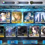 『FGO』無課金プレイヤーは、この夏のガチャを乗り切れるのか？ 最大545連分の貯石で、まずは「アーキタイプ:アース」に挑戦