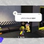 『スプラトゥーン3』のロビーが便利すぎる！ 待ち時間を活用できる「試射場」、バトルを振り返る「メモリープレーヤー」など新機能満載