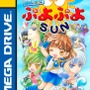 「メガドラミニ2」最後の収録発表も驚きの連続！ メガドライブ版が存在しなかった「幻の6本」全てに迫る開発裏話まとめ