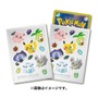 『ポケカ』ポケセンオンラインで「ラティアス・ラティオス」らの新サプライ発売！大人気「ラバープレイマット」は抽選販売に