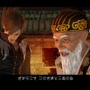 鉄拳6