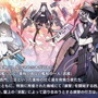 『アズレン』ついに大和型戦艦「武蔵」登場！新キャラから衣装、衝撃グッズまで盛りだくさんの「5周年生放送」まとめ