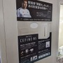 大人気ストリーマー関優太の「防音室」をヤマハブースで再現？―ミキサー・ヘッドセット展示の横でそびえるペットボトルの山【TGS2022】