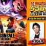 非対称対戦『ドラゴンボール ザ ブレイカーズ』オープンベータテスト開催決定！魔人ブウ＆農家のおじさんトレイラーも