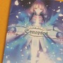 「竹箒」の同人誌『FGO』「Avalon le Fae Synopsys」と「型月稿本」は、今も正規価格で購入可能！ 転売に手を出す前にチェックを