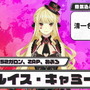 「にじさんじスプラ祭り」参加者＆チームひとまとめ！各メンバーの意気込み、得意ブキも一挙紹介