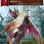 『モンスターハンターライズ：サンブレイク』一番くじが本日15日発売！「メル・ゼナ」フィギュア3種の存在感がすごい