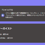 「ヒトモシ」コミュディは、ガチ案件！“色違い”初実装に経験値3倍と、ボーナス盛り盛り【ポケモンGO 秋田局】