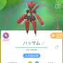 激レアな「ときはなたれしフーパ」をゲットせよ！チャンスは10月16日の特定時間だけ【ポケモンGO 秋田局】