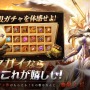 『魔塔転生：タフガイへの挑戦状』の正式サービスが開始！天使と悪魔が司る世界で魔塔を登って世界を救う