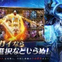 『魔塔転生：タフガイへの挑戦状』の正式サービスが開始！天使と悪魔が司る世界で魔塔を登って世界を救う