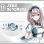 「ホロライブ」×「ローソン」コラボは本日25日朝7時から！描きおろし限定グッズや、完売必至の「ホロライブくじ」などが登場