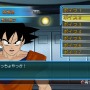 ドラゴンボール レイジングブラスト